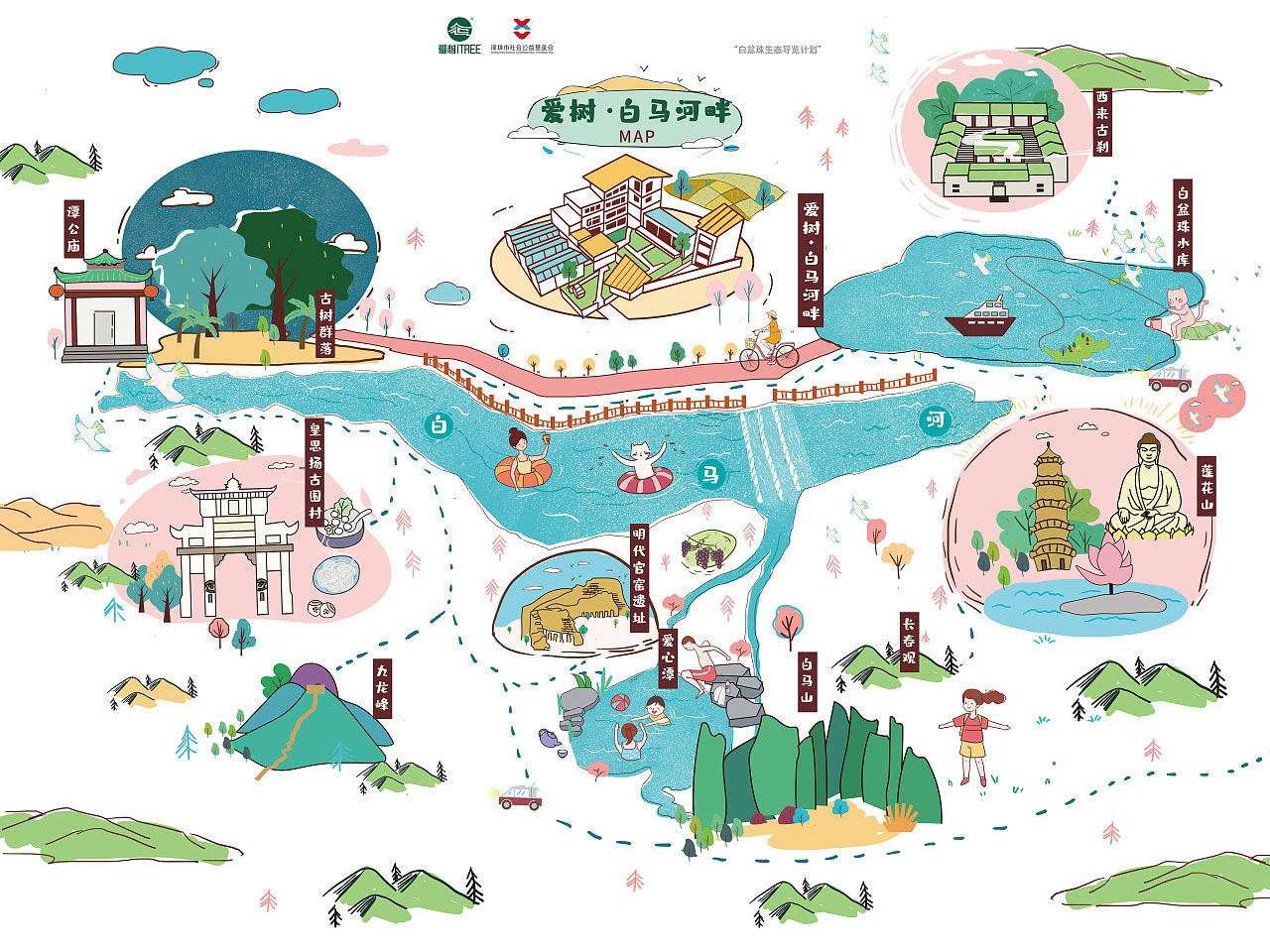 邵原镇手绘地图景区的艺术表现